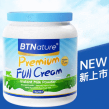 BTNature 贝特恩 蓝胖子 高钙全脂无糖奶粉1kg￥48.96 1.6折 比上一次爆料降低 ￥8.3