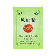 龙虎 风油精 3ml1.5元包邮（需领券）