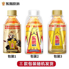 东鹏特饮 维生素功能饮料250ml*5瓶7.61元
