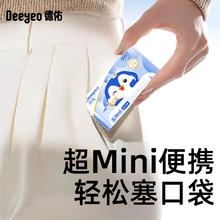 德佑 湿厕纸 100片*2提券后39.9元