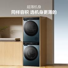 以旧换新：海信 Hisense 洗烘套装 HG10SE3S+DG10SE3S 10公斤洗衣机+双擎热泵烘干机2230元