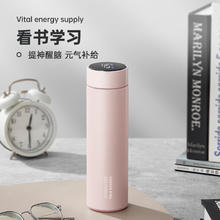 炊大皇 保温杯 316L医用级不锈钢茶水分离商务便携智能保温杯 粉色 490ml 316L淡樱粉智能显温490ml17.07元