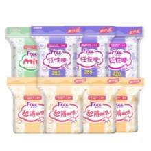 Free飞超薄透气卫生巾日夜用护垫棉柔组合装姨妈巾45.9元 (券后省10)