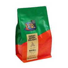 FS2C 莓好甜心2.0 精品咖啡豆 227g 低苦度深烘券后28.5元