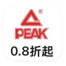 促销活动：唯品会 PEAK匹克 打0.8折打0.8折