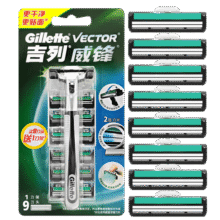 吉列 吉列威锋剃须刀套装 1刀架6刀头+3刀头 男士手动刮胡刀 2层刀片 威锋1刀架9刀头+享刀盒22.5元