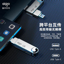 爱国者 128GB Type-C USB3.2 U353 手机U盘45.9元