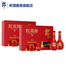 0点：郎酒 红花郎 陈酿 红十 53度 500mL 2瓶 礼盒装*2盒928元（合464元/盒）