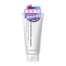 HANAJIRUSHI 花印 维他命洁面乳*150g18.3元