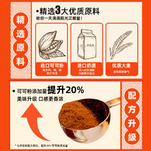 阿华田 传统配方可可粉 1380g 1桶券后40.9元