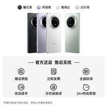 限地区：华为 HUAWEI Mate 70 Pro 优享版 手机 512 GB 历史新低5399元