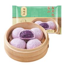 陶陶居 中华广式早餐面点 任选8件9.87元（需买8件，双重优惠）