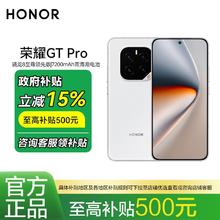 荣耀 HONOR GT Pro 智能手机 荣耀幻影引擎12+256G2891元