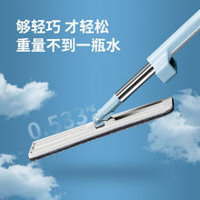 美丽雅 推水拖把 免手洗家用平板拖布大号懒人神器木地板挤水地拖 38型（共2张布）15.9元