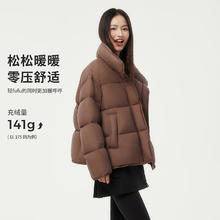坦博尔 短款羽绒服TBF530328T 6色可选349.1元