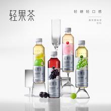 喜茶 轻果茶混合口味450ml*12瓶