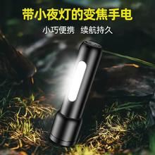 Philips飞利浦 强光超亮手电筒SFL1123P￥8.91