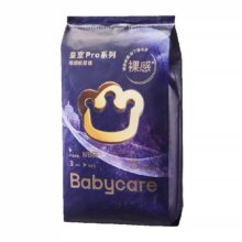 babycare皇室pro纸尿裤NB3/S3/M3拉拉裤L3/XL33.6元