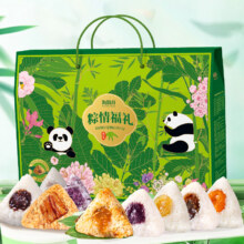 海润谷 粽子礼盒 830g（6枚粽子+230g藜麦酥）7.9元（需88VIP全能卡，需领券）