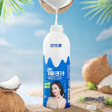 欢乐家 椰子汁整箱植物蛋白饮料1L*6瓶椰奶家庭聚会饮品新鲜券后27.71元