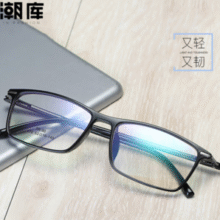 winsee万新 1.60防蓝光镜片+商务近视镜架任选（附赠原厂镜片包装）￥46.00
