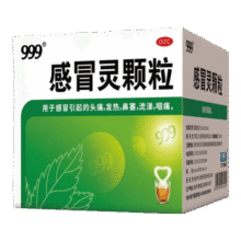 百亿补贴：三九 感冒灵颗粒 10g*9袋、3盒装35.4元