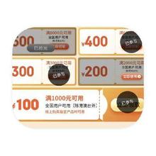 促销活动：京东商城 3C通用消费券 APPLE产品线额外立减500元APPLE产品线额外立减500元