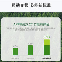 小米 Xiaomi 巨省电系列新一级能效 壁挂式空调1179.2元
