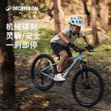 迪卡侬 DECATHLON 山地车EXPL900儿童自行车8速铝架24英寸5484520券后1175.38元
