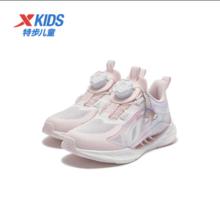 特步 清仓价‼️氢风8.0护足跑鞋 旋钮扣飞弹科技（12色任选）139.9元