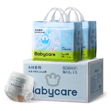 babycare Airpro拉拉裤 xl 46片（23片*2包）70.24元