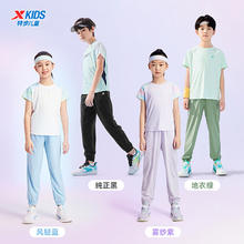 特步 儿童速干防蚊运动裤夏装券后59.9元