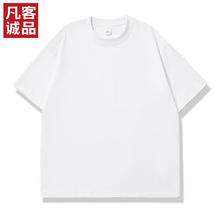 凡客诚品 230克重磅长绒棉短袖T恤24.5元