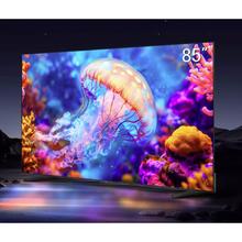 国家补贴、88VIP：海尔 Haier 85H6C 85英寸新款AI智能高刷液晶电视机3678.88元