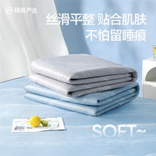 网易严选 冰丝席床单床笠枕套件套120cm*200cm （两件套）63元