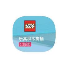 促销活动：唯品会 乐高Lego 积木玩具全产品线出清积木玩具全产品线出清