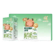 需试用：认养吃甘蔗的水牛奶儿童牛奶125mL*3盒 5.25g/盒优质蛋白 高钙早餐奶