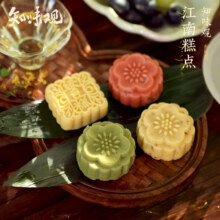 知味观 畅销糕点组合 【5盒装】20.9元