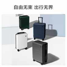 京东京造 无界行李箱20英寸德国科思创PC男女拉杆箱登机旅行箱 松山绿299元 (月销4000+)