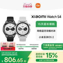 小米 Xiaomi 15 Pro 16+1T 5G手机 骁龙8至尊版4031元