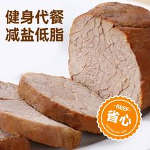 0添加高蛋白！优形 原切即食牛肉 250g￥36.69