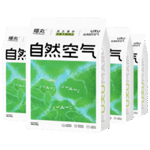 3人团：福丸 自然空气原味豆腐膨润土混合猫砂 2.5kg*4包 整箱51元