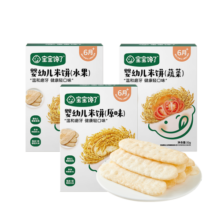宝宝馋了婴幼儿米饼6个月以上宝宝零食磨牙棒儿童辅食饼干小馒头溶豆 婴幼儿米饼（水果）32g24.9元 (月销1000+)