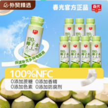 春光 100%椰子水NFC椰青果汁 235mL*2瓶+椰子水100m*6瓶19.66元包邮