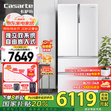 卡萨帝 纯白系列 BCD-555WDGAU1 风冷多门冰箱 555L 皓玉白4958.04元