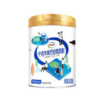 伊利 中老年成人高钙低脂牛奶粉 1700g 700g*2罐券后67.55元