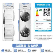 小天鹅 小乌梅2.0系列 TG100S83PROW+TH100HS83PROW 热泵式洗烘套装 奶油白券后5999.2元