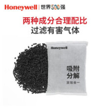 霍尼韦尔（Honeywell） 活性炭除醛净味多效包除甲醛去除甲醛清除剂除味新房车用竹炭包 除醛净味多效包139元