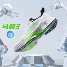 13日20点：plus会员：ANTA 安踏 马赫3 氮科技跑步鞋男267.85元 包邮 （限时4小时）