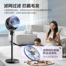 艾美特 空气循环扇直流负离子净化AI语音 台立三用券后222.65元